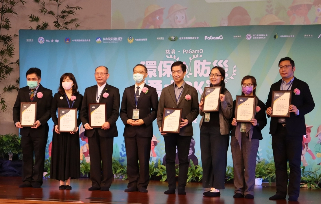 決賽現場包含環保署、消防署、教育部、慈濟與PaGamO團隊等人出席,給予參賽的小小勇士選手們加油打氣,共同見證教育電競盛事。