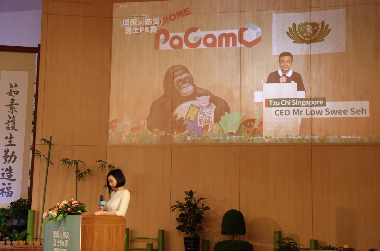 包含臺灣在內的美國、加拿大、新加坡、馬來西亞以及印尼共六國、145位選手連線一較高下。
