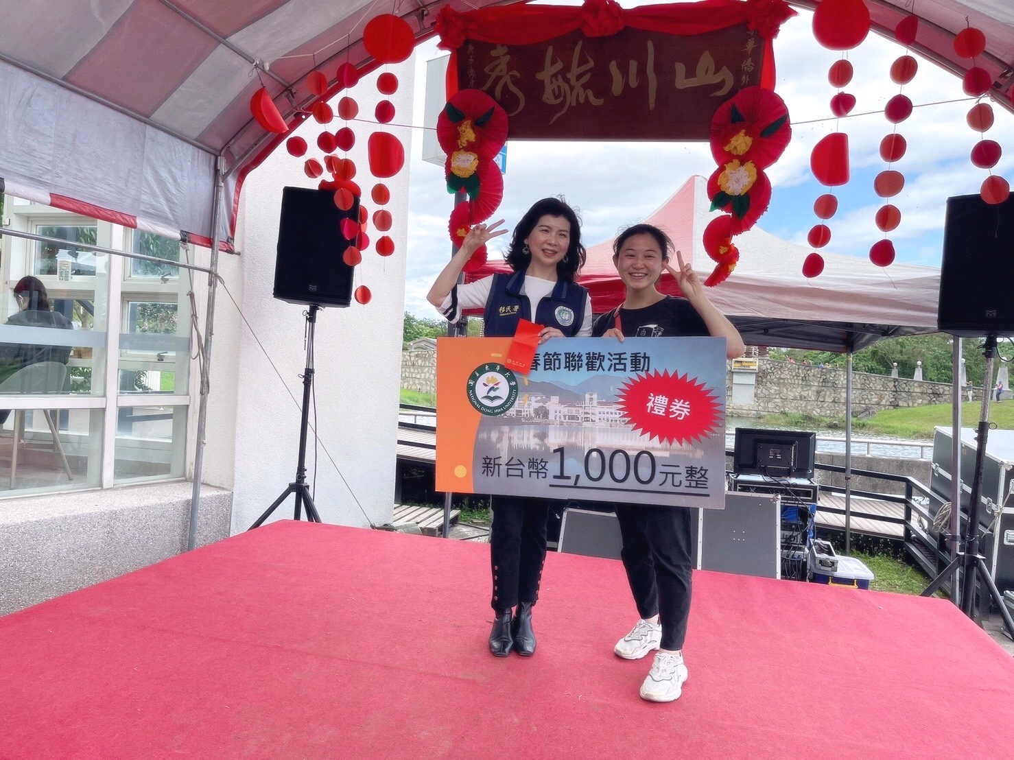 移民署提供精美摸彩獎品,抽中的同學樂開懷