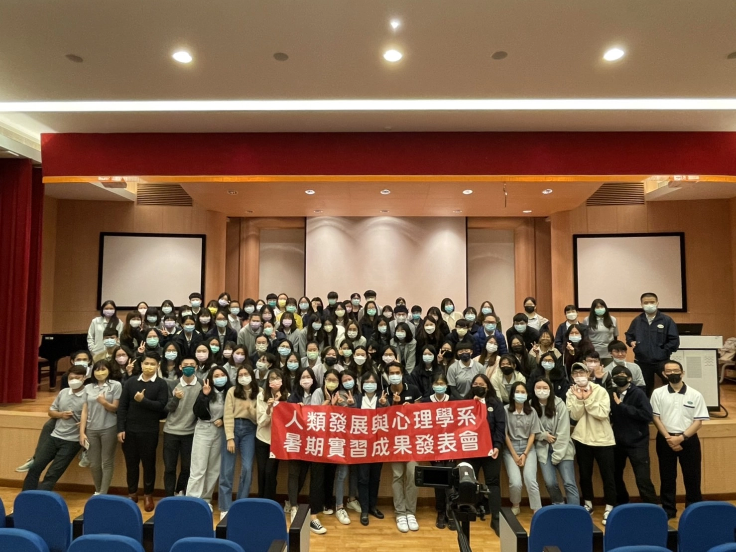 「大學和你想的不一樣」提供各種關於人類發展與心理學系的問題和消息,例如實習應該要注意甚麼?