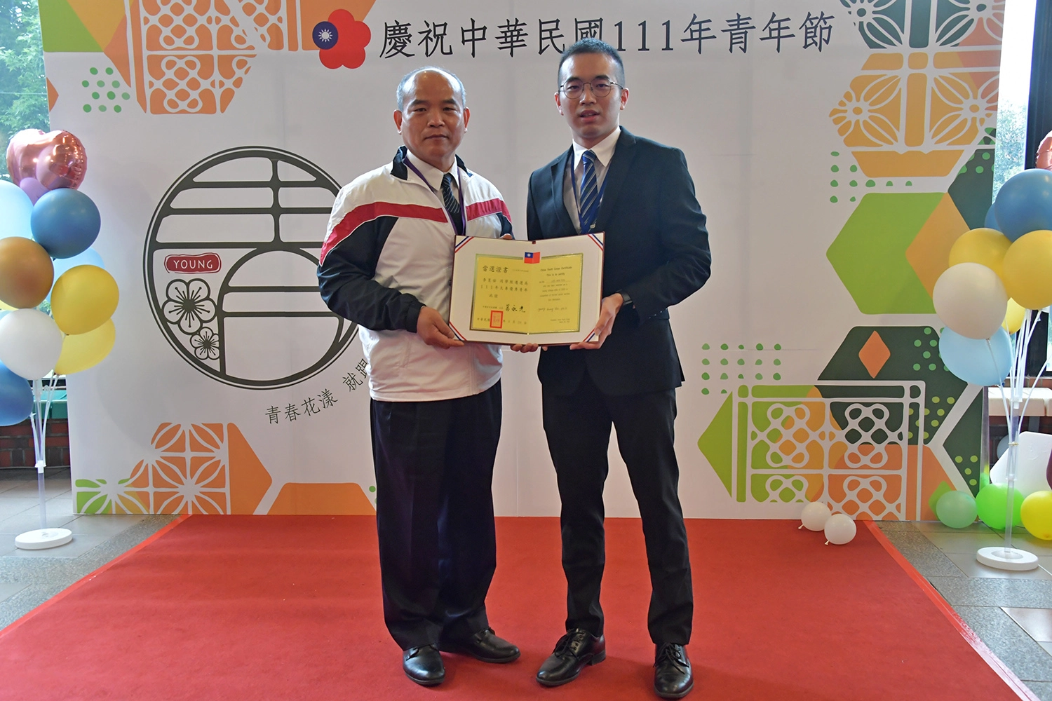 李旻佑父親李正鴻師兄特地北上參與頒獎典禮。