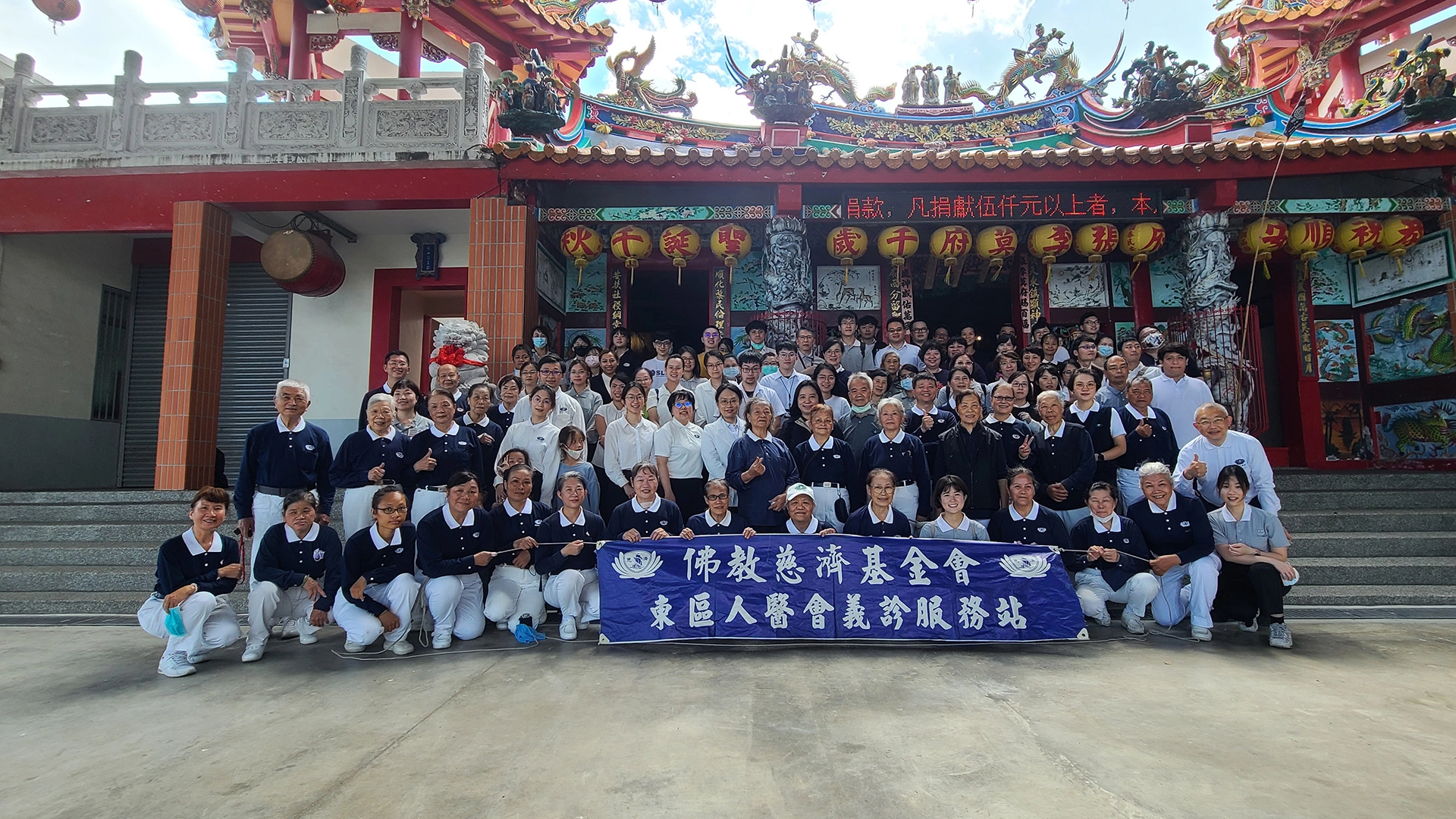 在社工日前夕,花蓮慈濟醫院社會服務室社工團隊,在3月26日以參加東區慈濟人醫會的臺東太麻里義診來慶祝社工日。