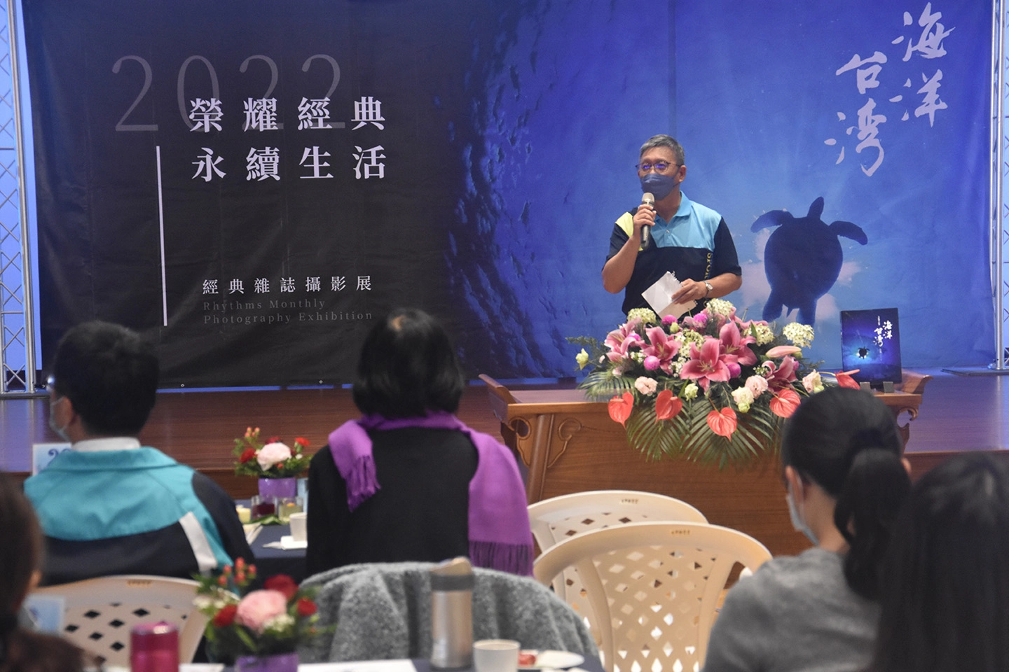 3月30日慈濟大甲聯絡處舉辦「海洋台灣講座」,與會校長吳文芳分享受益匪淺。(圖為慈濟基金會提供)