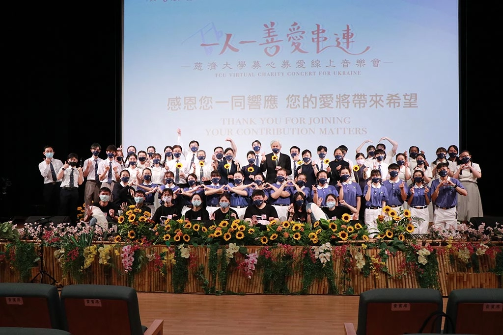 全體演出師生以及工作人員合影,一人一善串起對烏克蘭的愛。