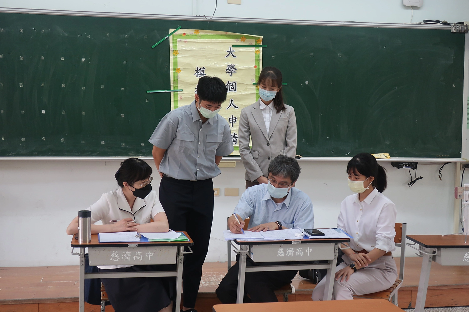 同學們共同聆聽師長的建議及回饋,期望第二階段皆能順利通過,邁向理想的學系。圖王品方