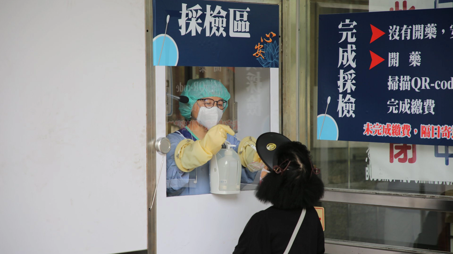 讀健保卡、醫師問診與採檢單一窗口,如果有發燒症狀,有需要的民眾也可以在同一窗口進行領藥。