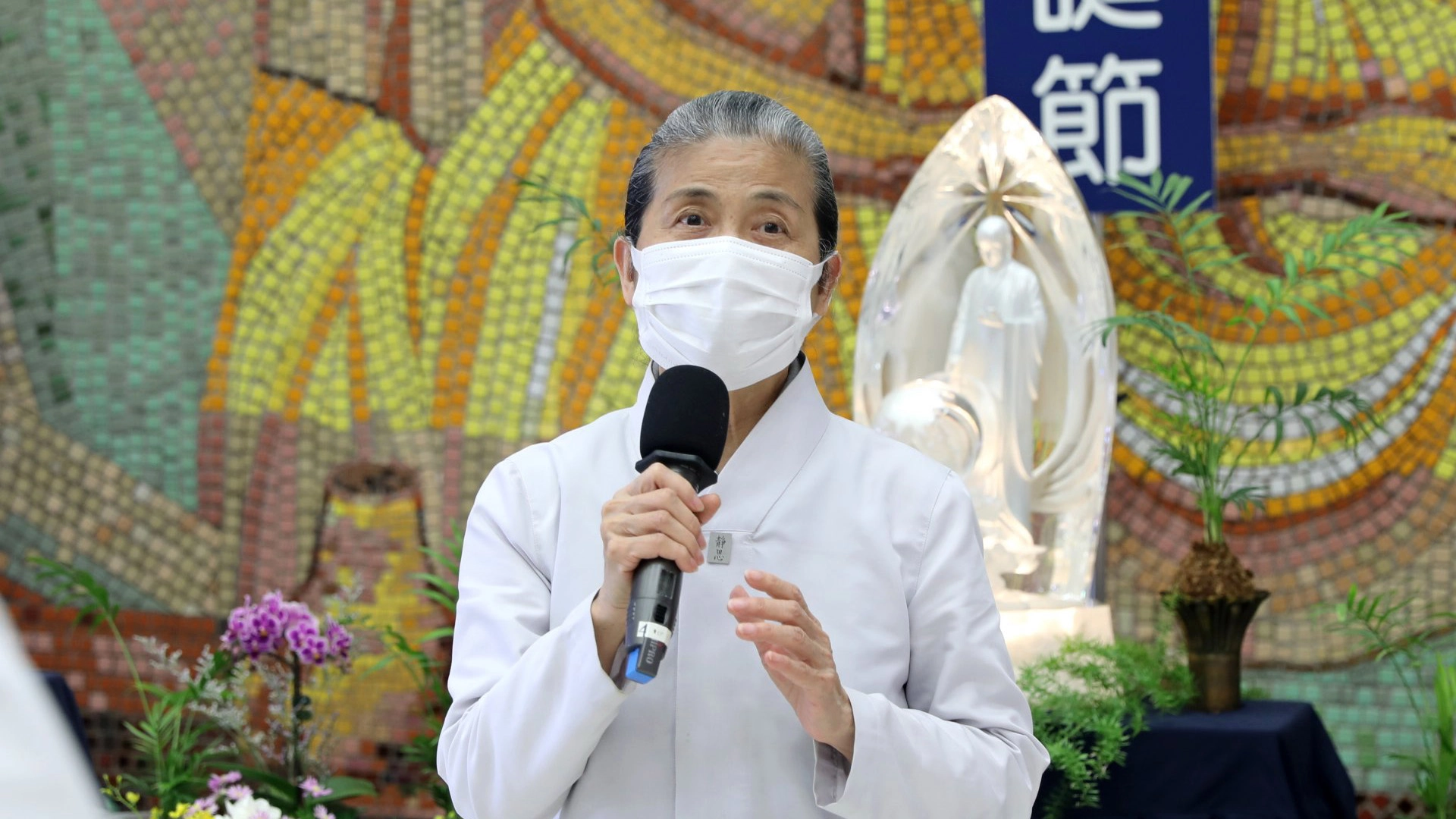 常駐志工顏靜曦師姊表示,很感恩有緣能平安聚在一起,這是何等福報,但也要用這不易得來的福報,去照顧病人與普天下的眾生。
