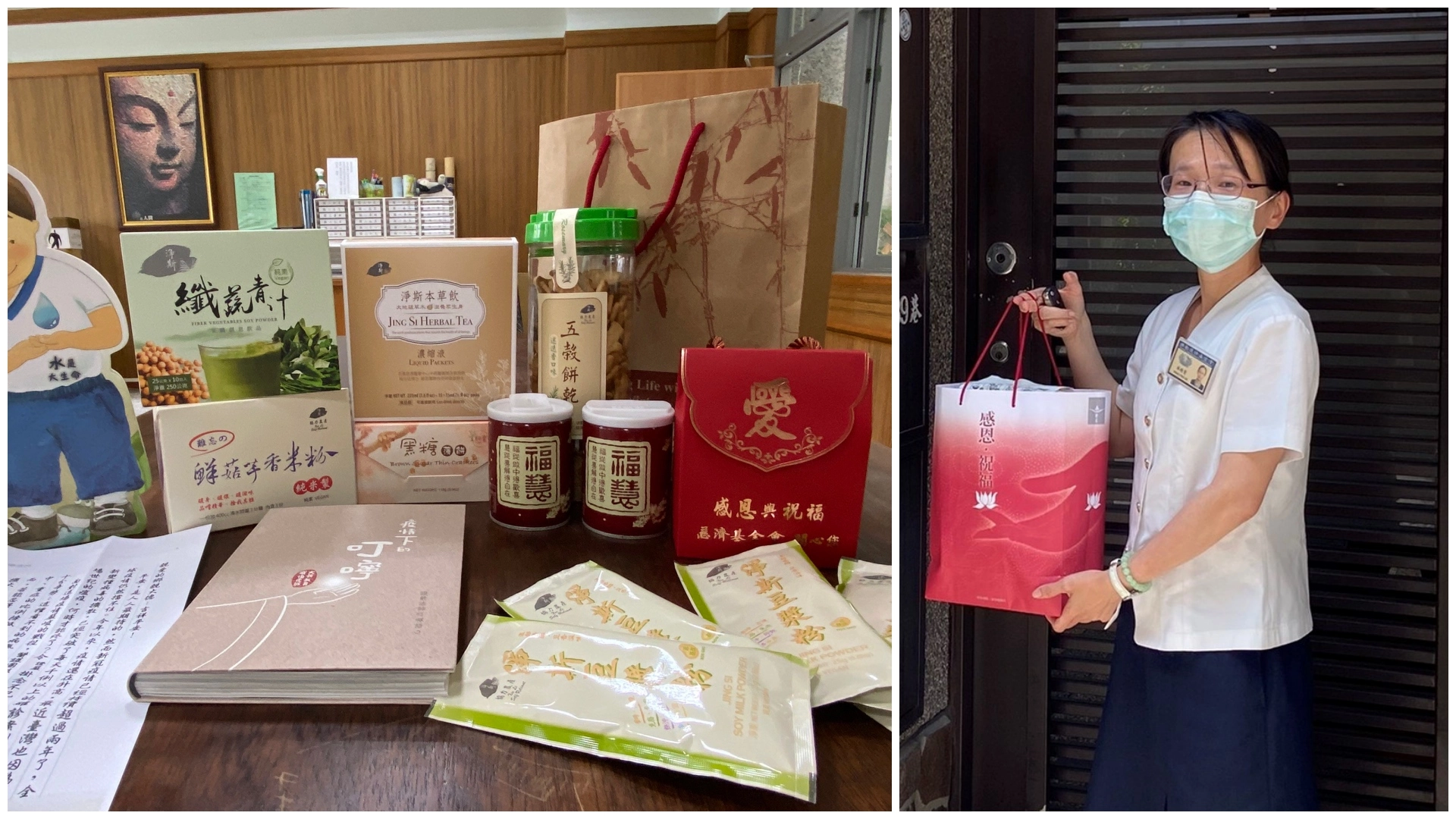 為確診師生送達安心祝福禮,表達一份祝福與關懷。
