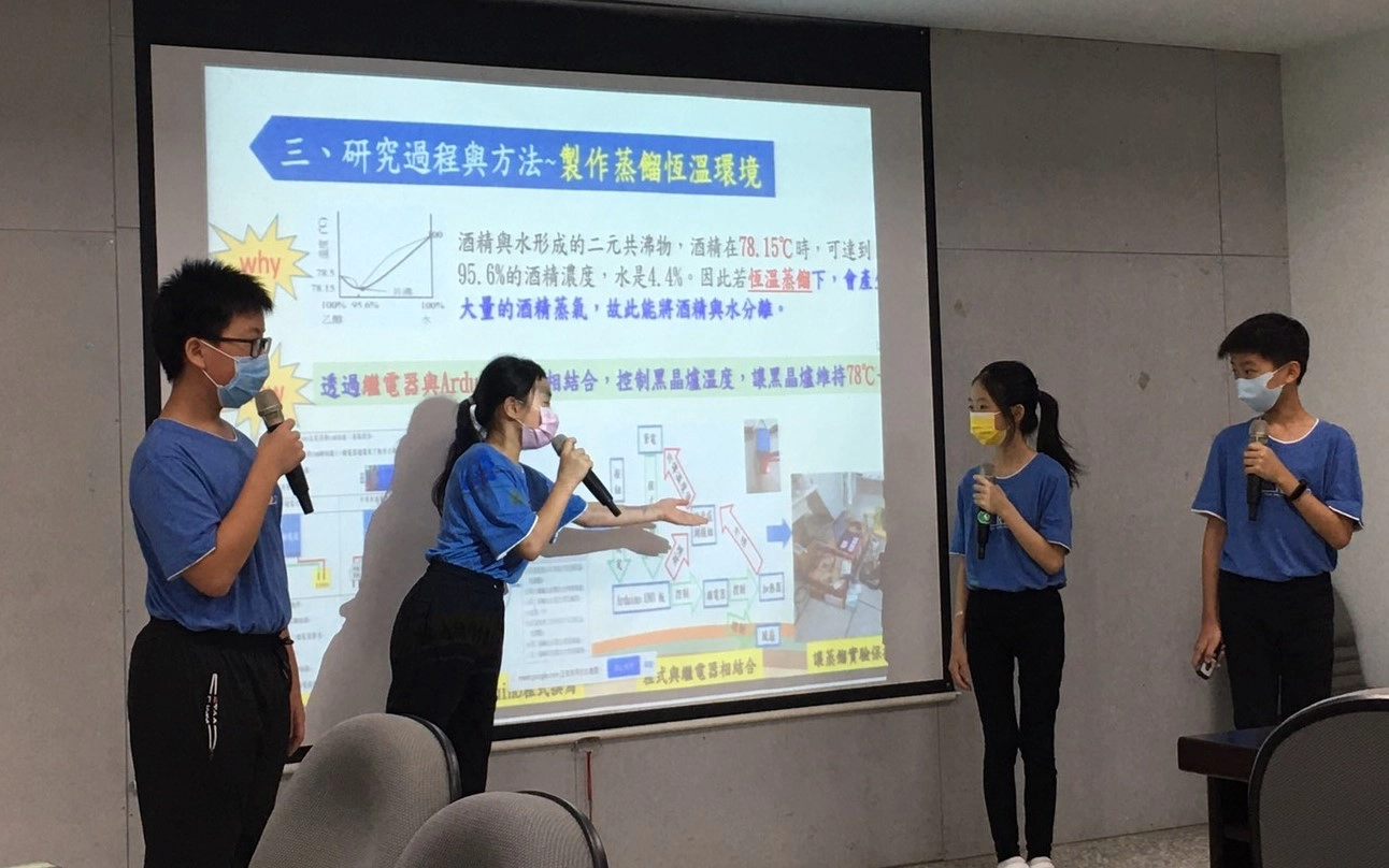 國小組化學科第二名