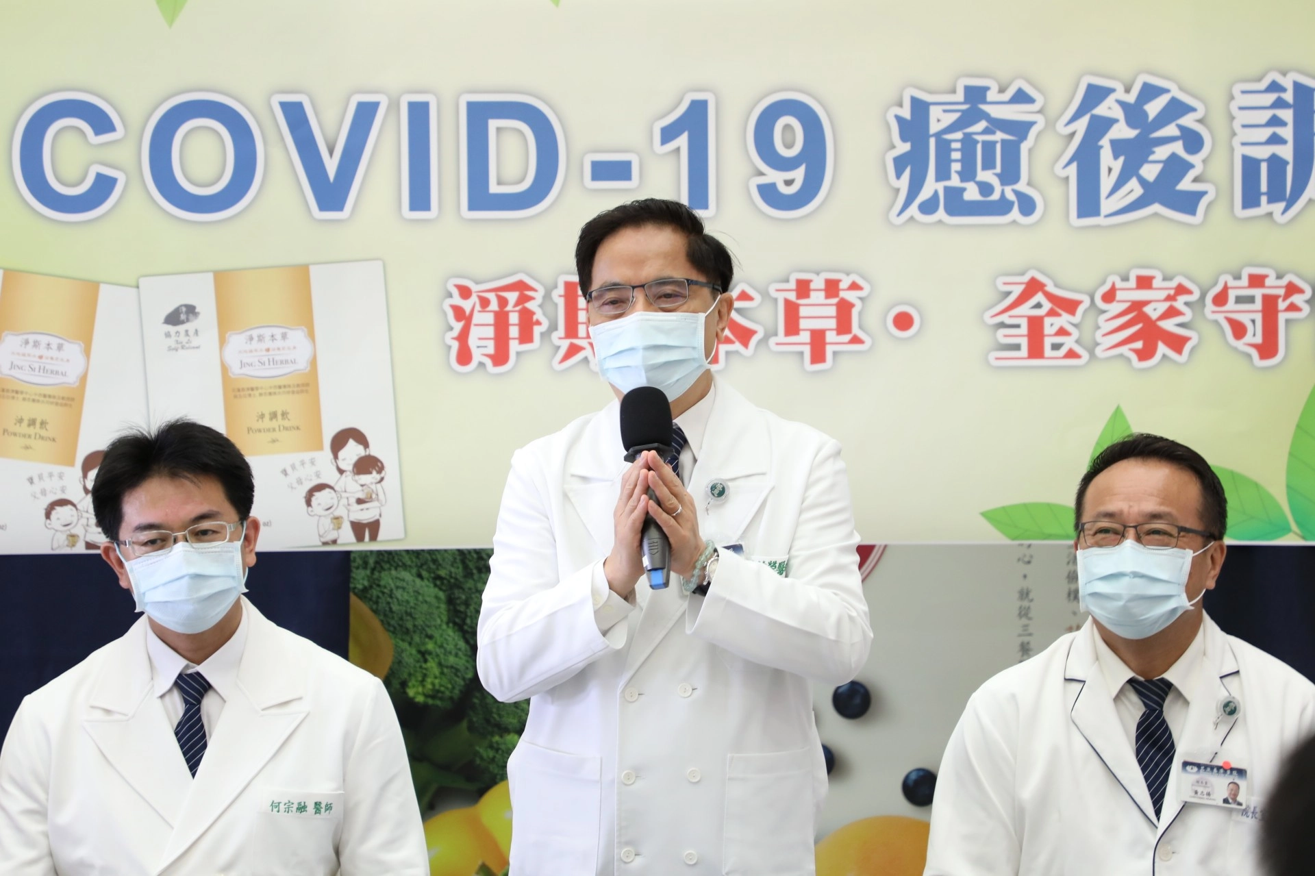 花蓮慈濟醫院林欣榮院長表示，新冠患者的長期症狀有可能遍及全身，造成慢性長期發炎導致潛在疾病，如肺浸潤、急性肺損傷及心血管相關症狀。