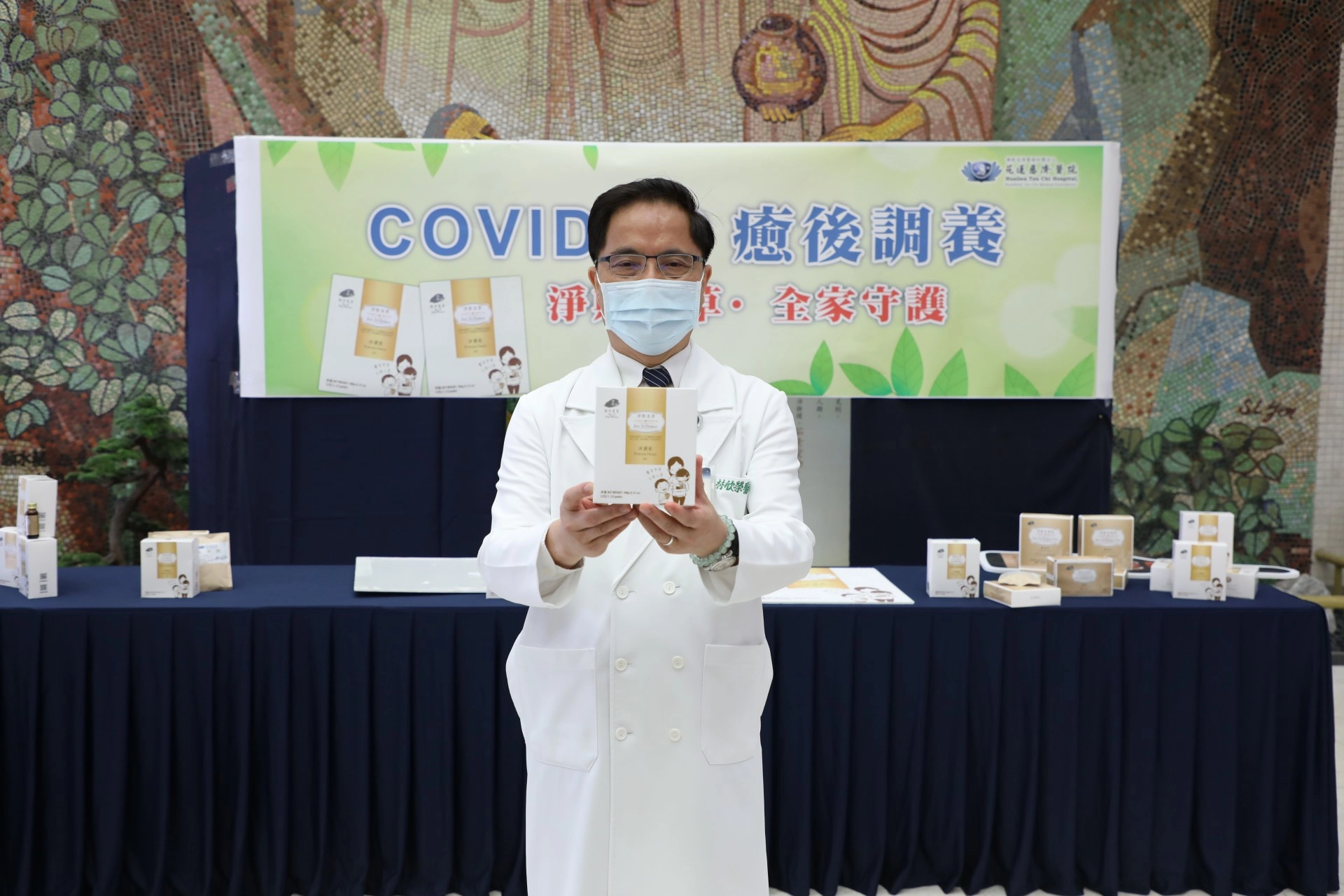 花蓮慈濟醫院林欣榮院長表示，新冠患者的長期症狀有可能遍及全身，造成慢性長期發炎導致潛在疾病，可能導致心腎功損傷及「腦霧」徵狀，使患者注意力不集中、憂鬱、記憶損傷，且伴隨睡眠障礙、疲倦、長期疼痛等嚴重影響生活品質。