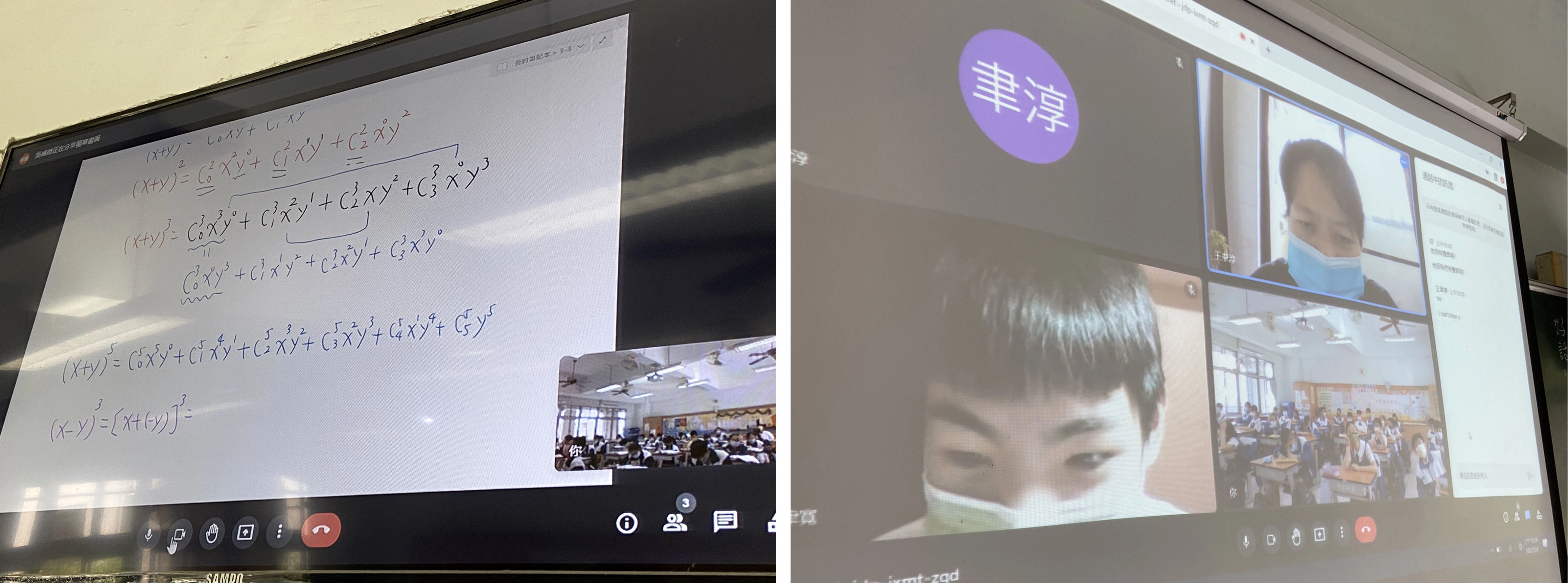 (圖左)老師使用平板書寫板書,投影至視訊畫面,學生實體同步抄寫板書。(圖右)老師雲端和實體上課同學線上歡喜相見,相互關懷問候。