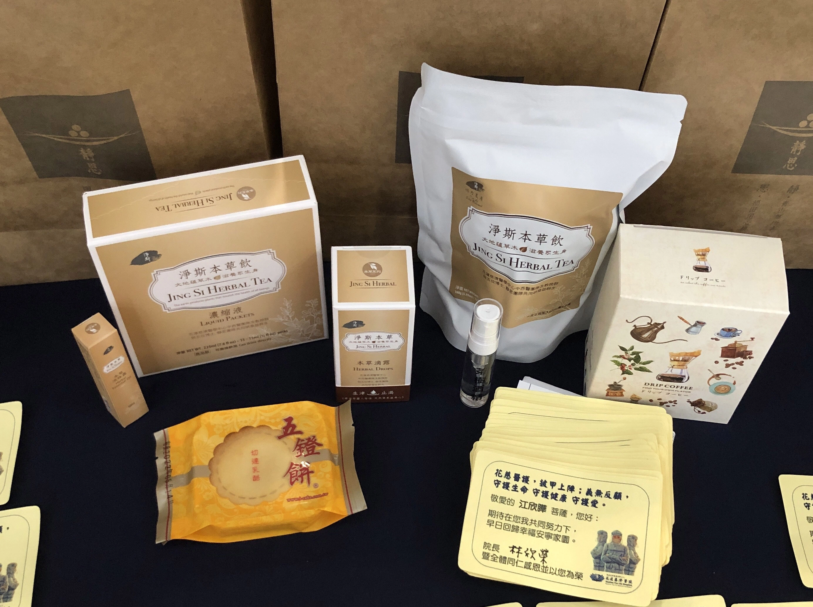 加強版安心祝福包是來自上人的祝福,有包括淨斯本草飲茶包、濃縮液、以及滴露、滾珠露等淨斯本草四寶,還有淨斯茶樹酒精、點心。