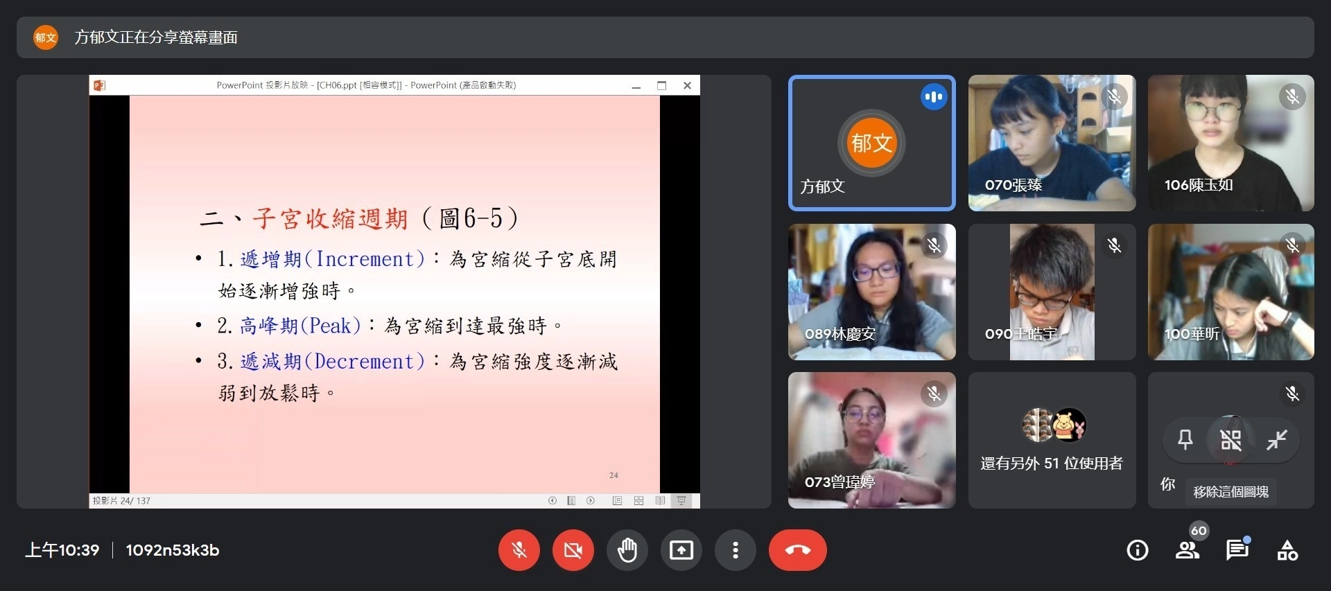 居隔期間的遠距教學,多少影響學生的上課品質。