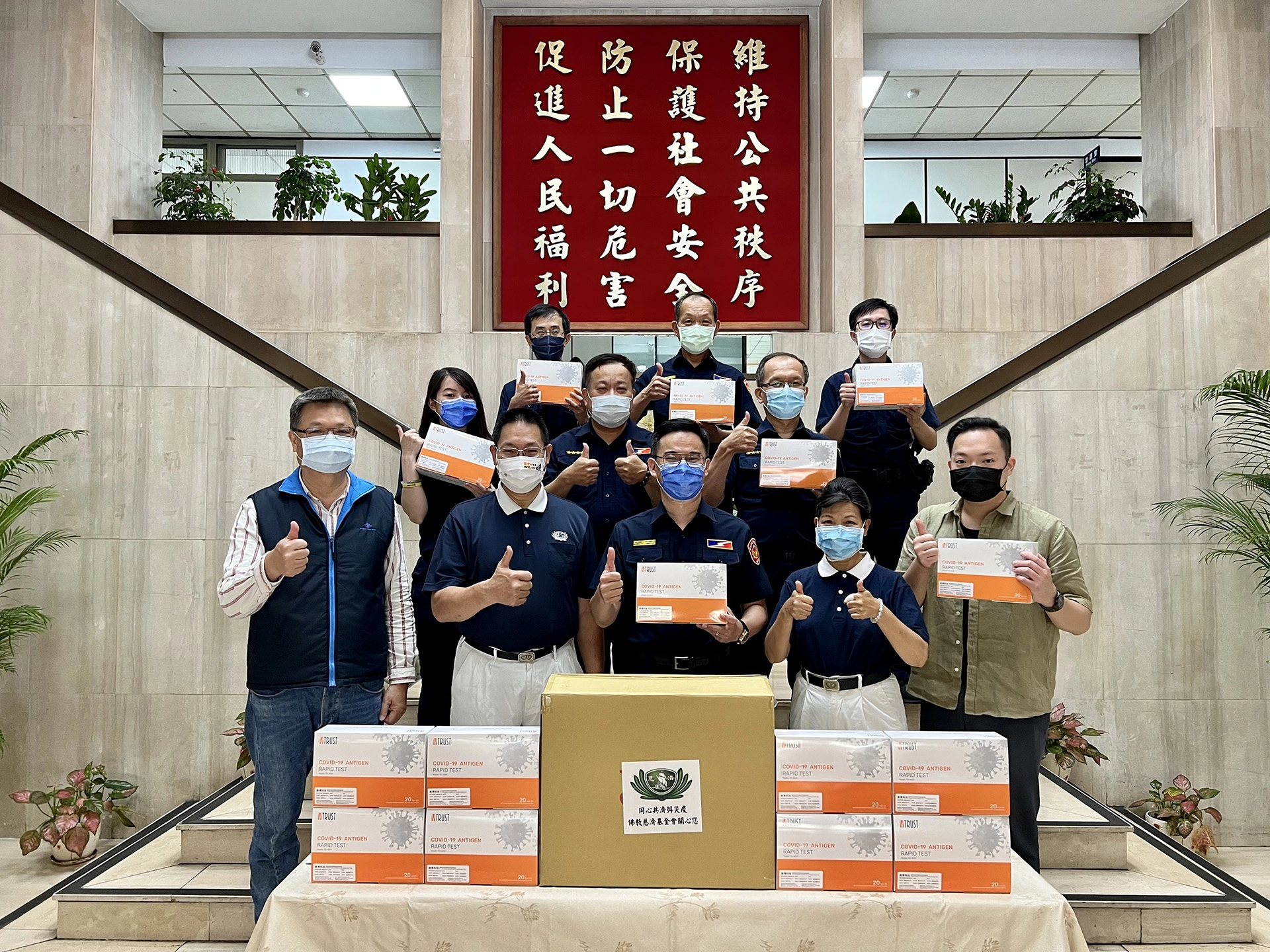 慈濟於5 月中旬再次提供300劑快篩試劑,站出來與警察攜手備戰洪峰,做警察的強力後盾。