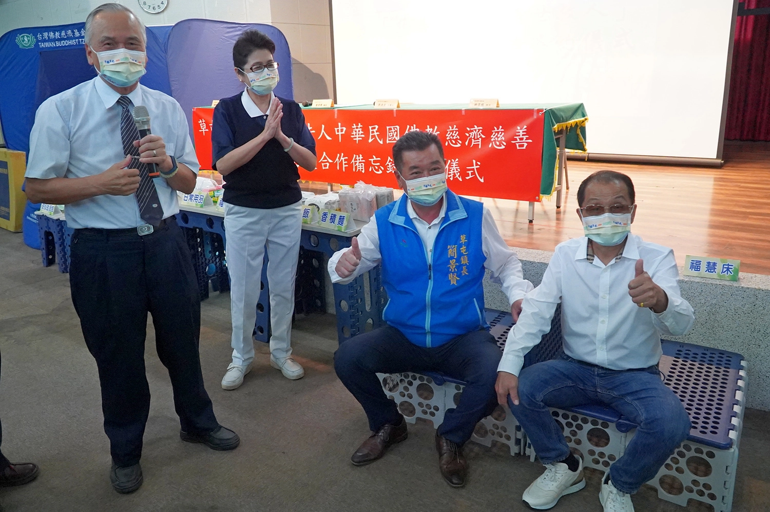 慈濟與南投縣草屯鎮公所於5月18日簽署防災合作備忘錄,慈濟志工介紹福慧床。(圖為慈濟基金會提供)