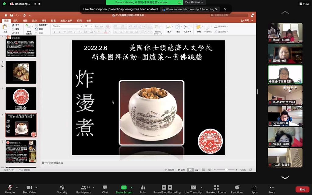 每週的「慈悲大挑戰」活動,讓學生們在學習華語時也能實踐慈濟的人文精神。
