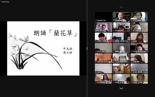 孩子們結合自己在華語課程學到的知識,用心表演呈現給大家。