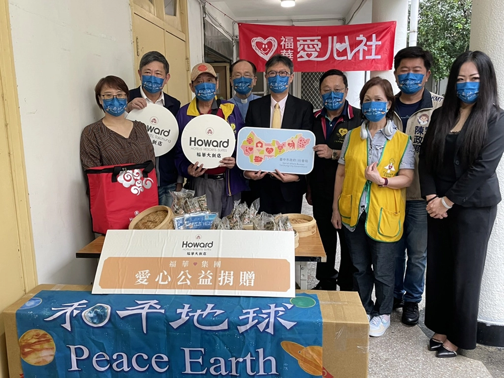 福華大飯店透過陳政顯議員媒合,捐贈社會局服務對象1600顆粽子與160包口罩。