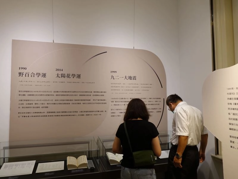 以文句搭配史實呈現