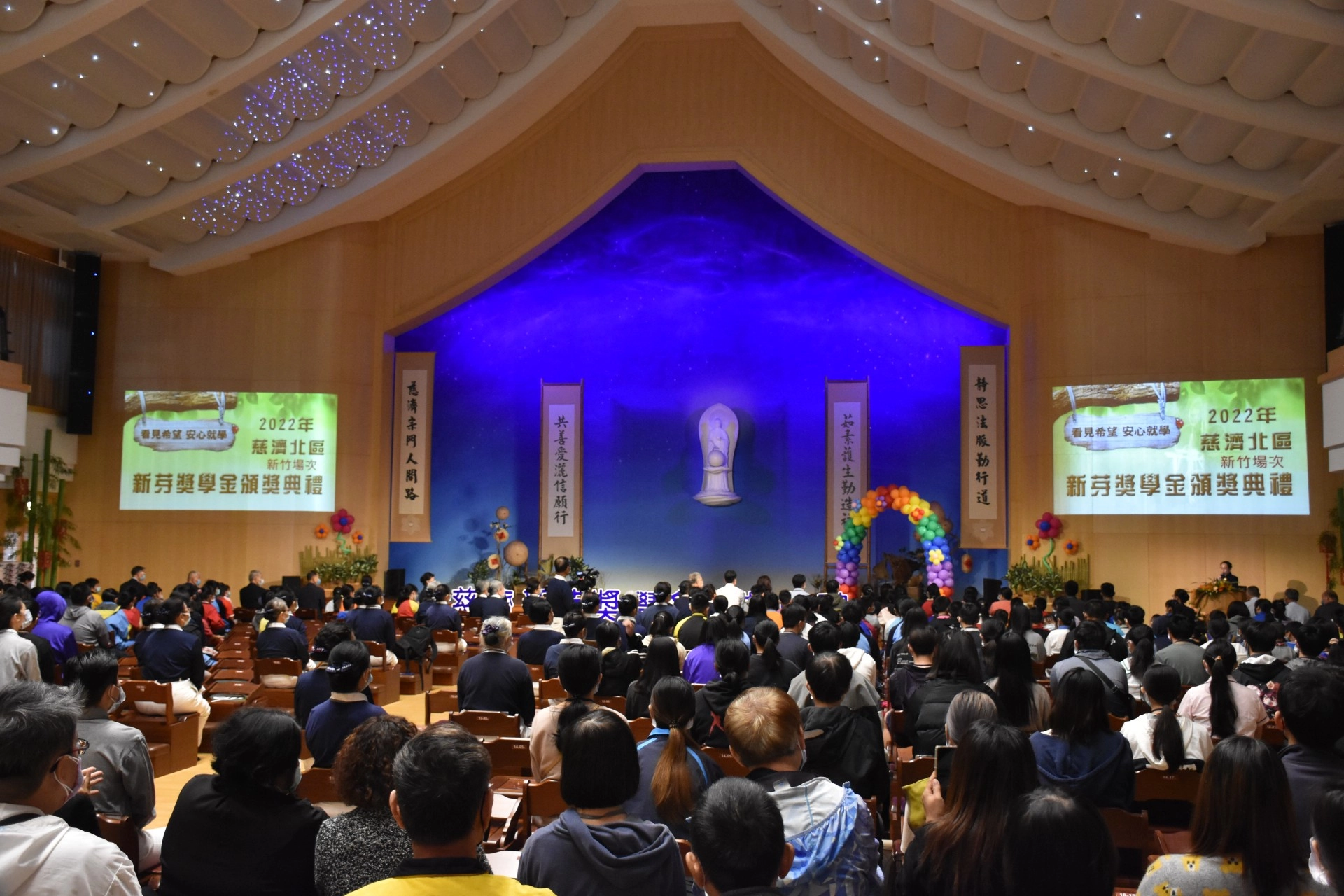 10月30日,新竹慈濟靜思堂舉辦了新芽獎學金頒獎典禮。