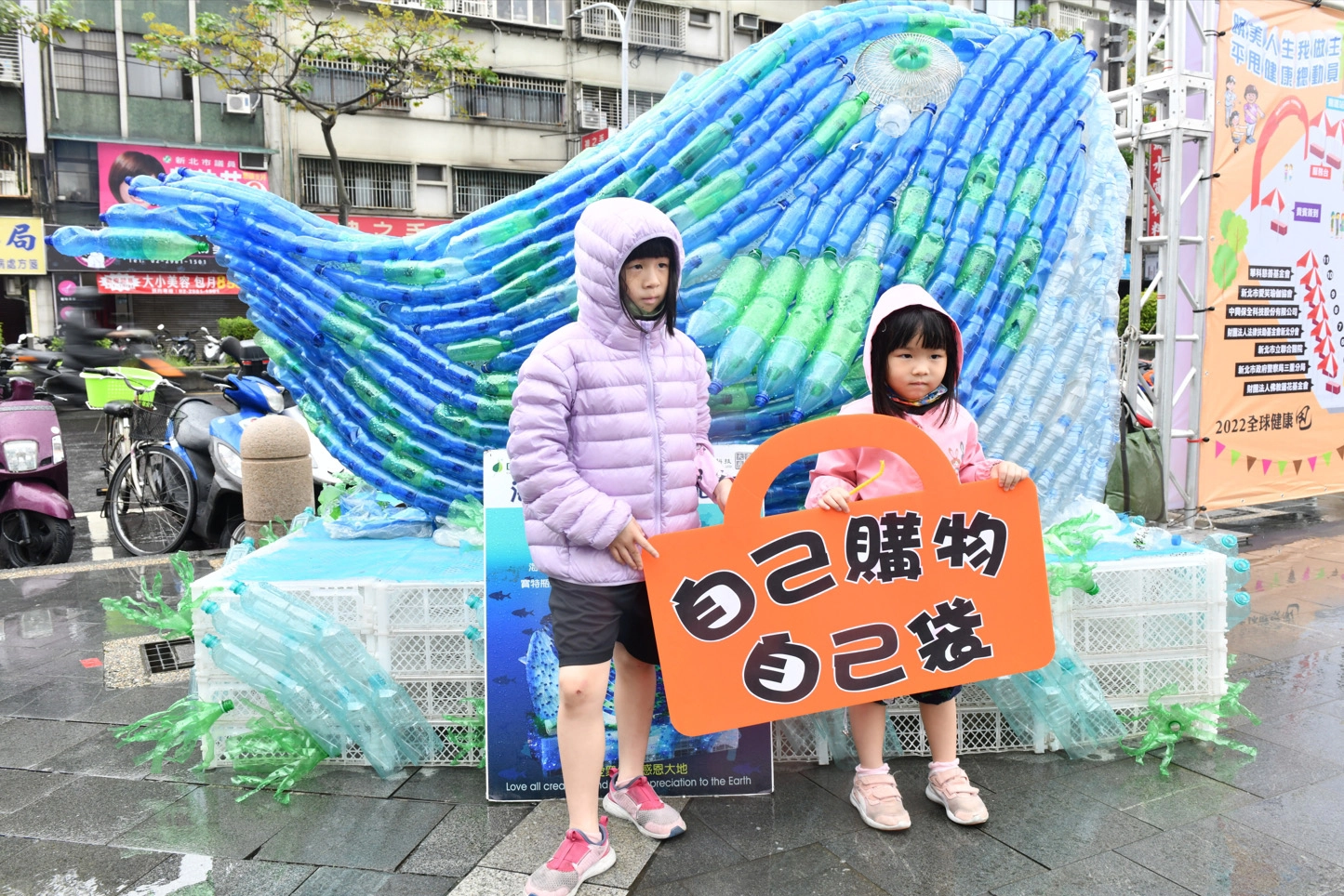 在新北市三重向日葵廣場舉辦的「健康園遊會」,慈濟設攤宣導環保及「鯨魚的眼淚」導覽,意涵著海洋垃圾將危及海洋生物的生命。