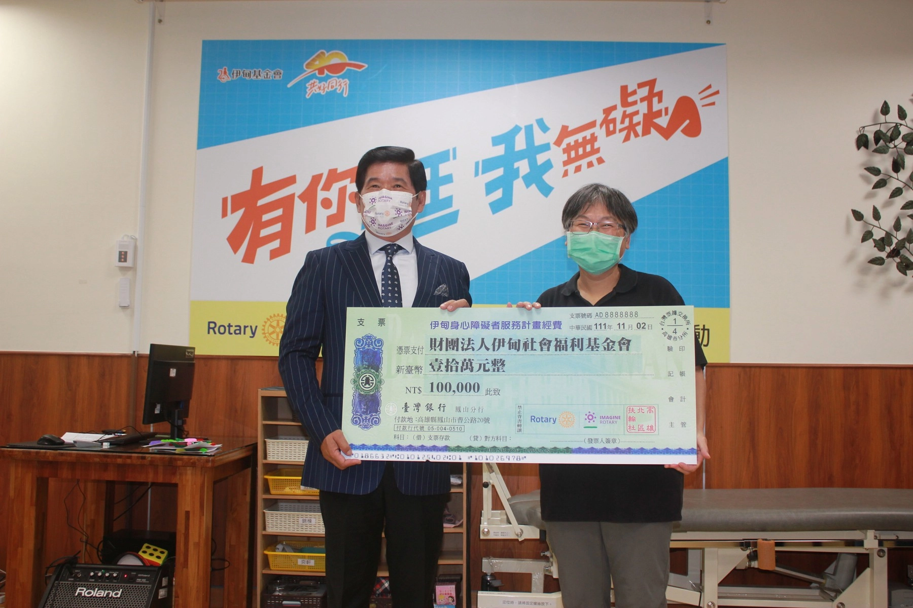 高雄北區扶輪社社長張明山帶來善款十萬元支持伊甸身障服務