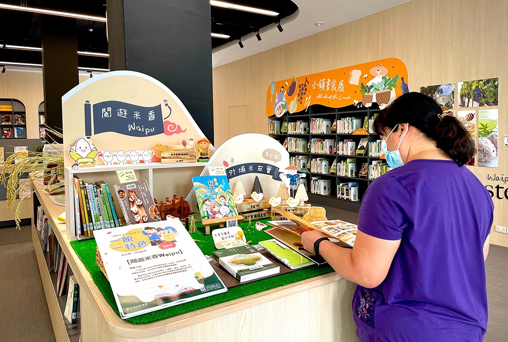 閱遊米香Waipu,悠遊外埔圖書館倘佯書香、稻浪