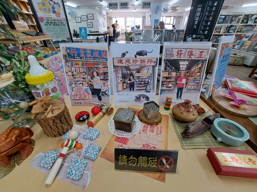 古早味糖果玩具夢,中區圖書館再現童年甜蜜回憶