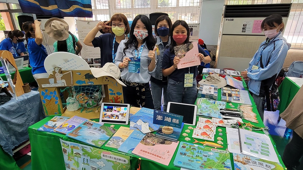 澎湖縣於海洋教育博覽會展現海洋教育特色