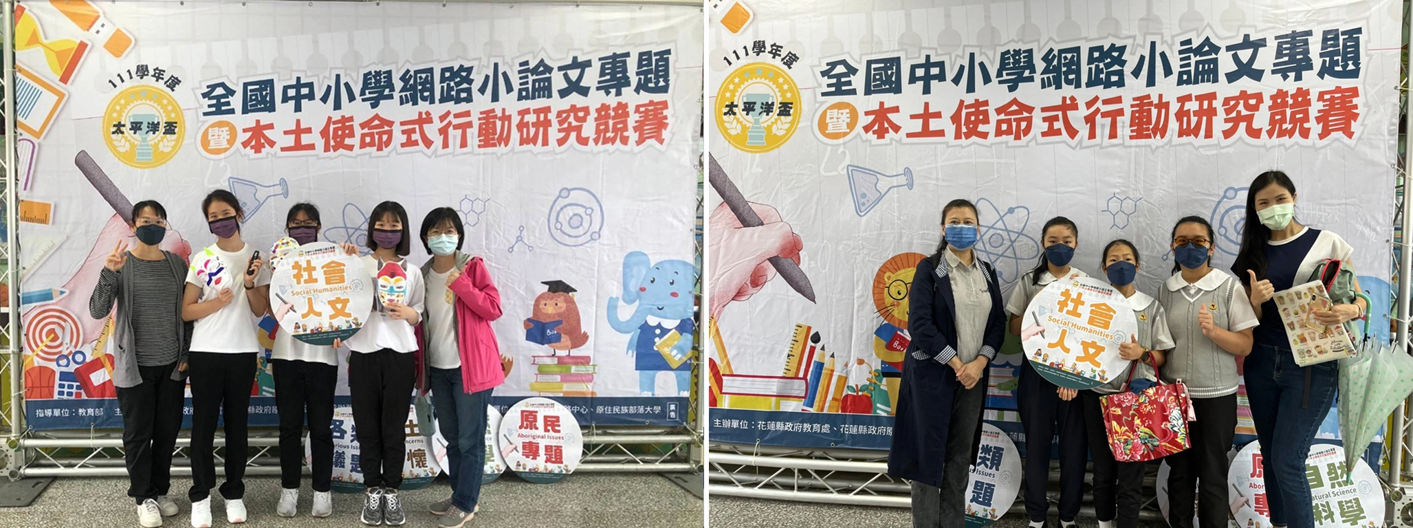 左圖:中學社會人文銀獎-人格面具的秘密。右圖:小學社會人文銀獎-小學生簡報力表達力精進術。