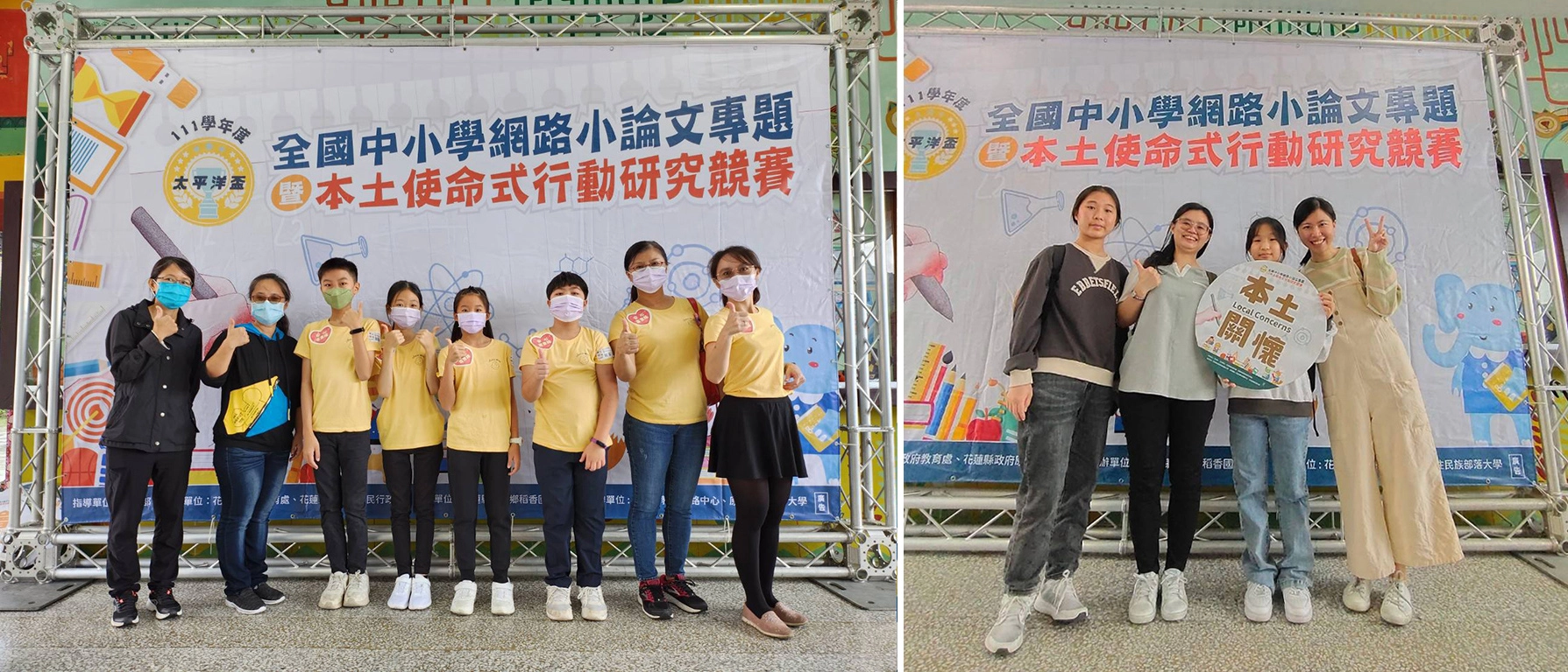 左圖:小學本土關懷銀獎-食善玩家。右圖:中學本土關懷銀獎-蓋頭換面-溝仔尾的十八變。