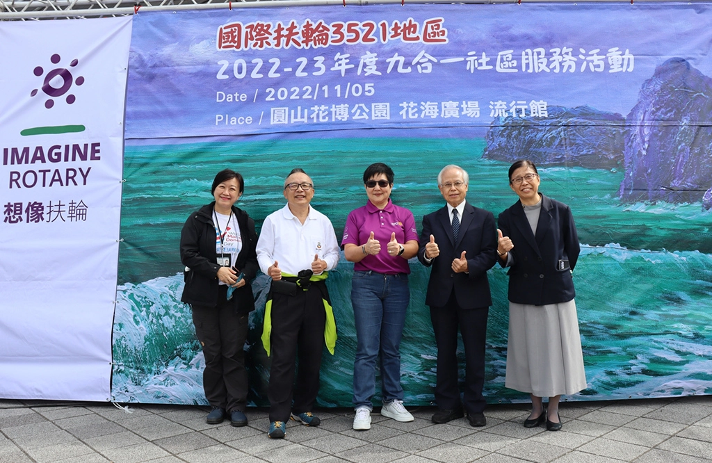 慈濟骨髓造血幹細胞中心驗血建檔宣導活動,與國際扶輪3521地區攜手共善推廣。
