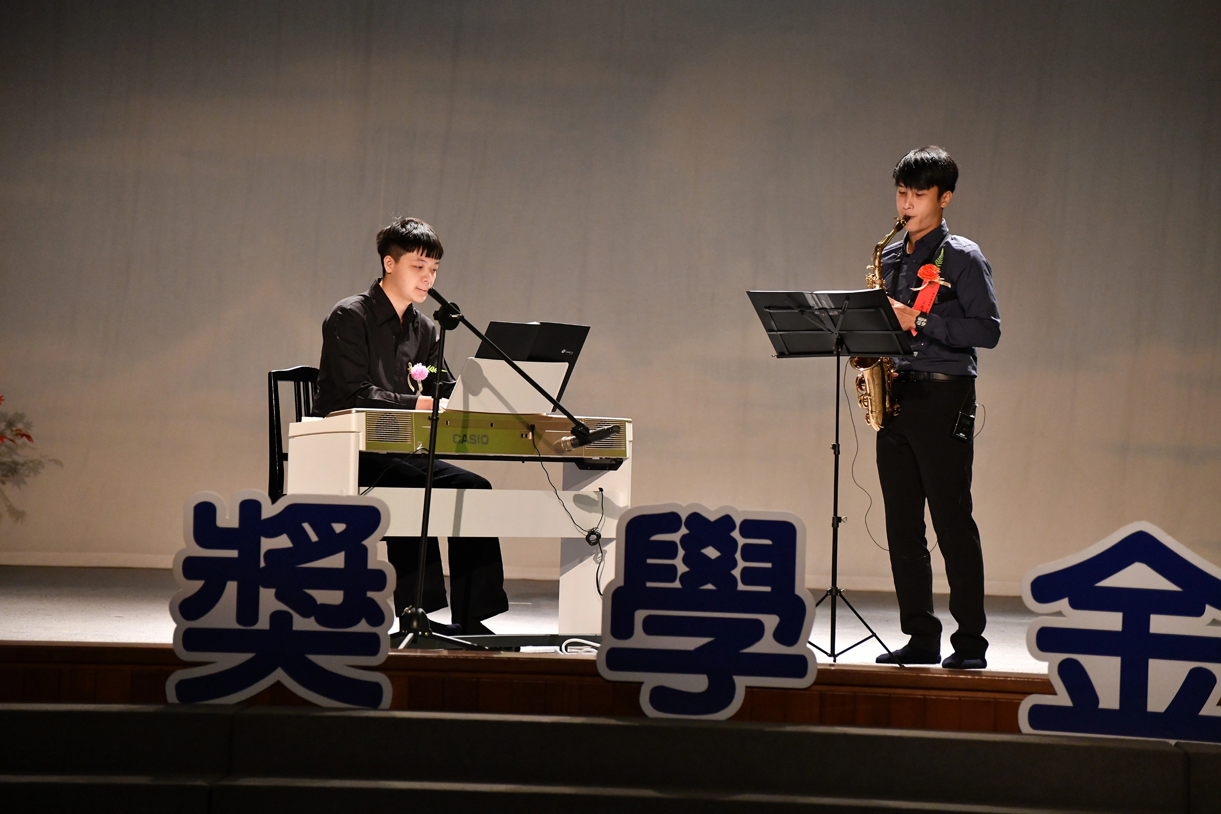 11月6日新芽獎學金頒獎典禮上,王瑞碩(右)上台演奏薩克斯風,由表弟鋼琴伴奏呈現。(攝影:王永周)