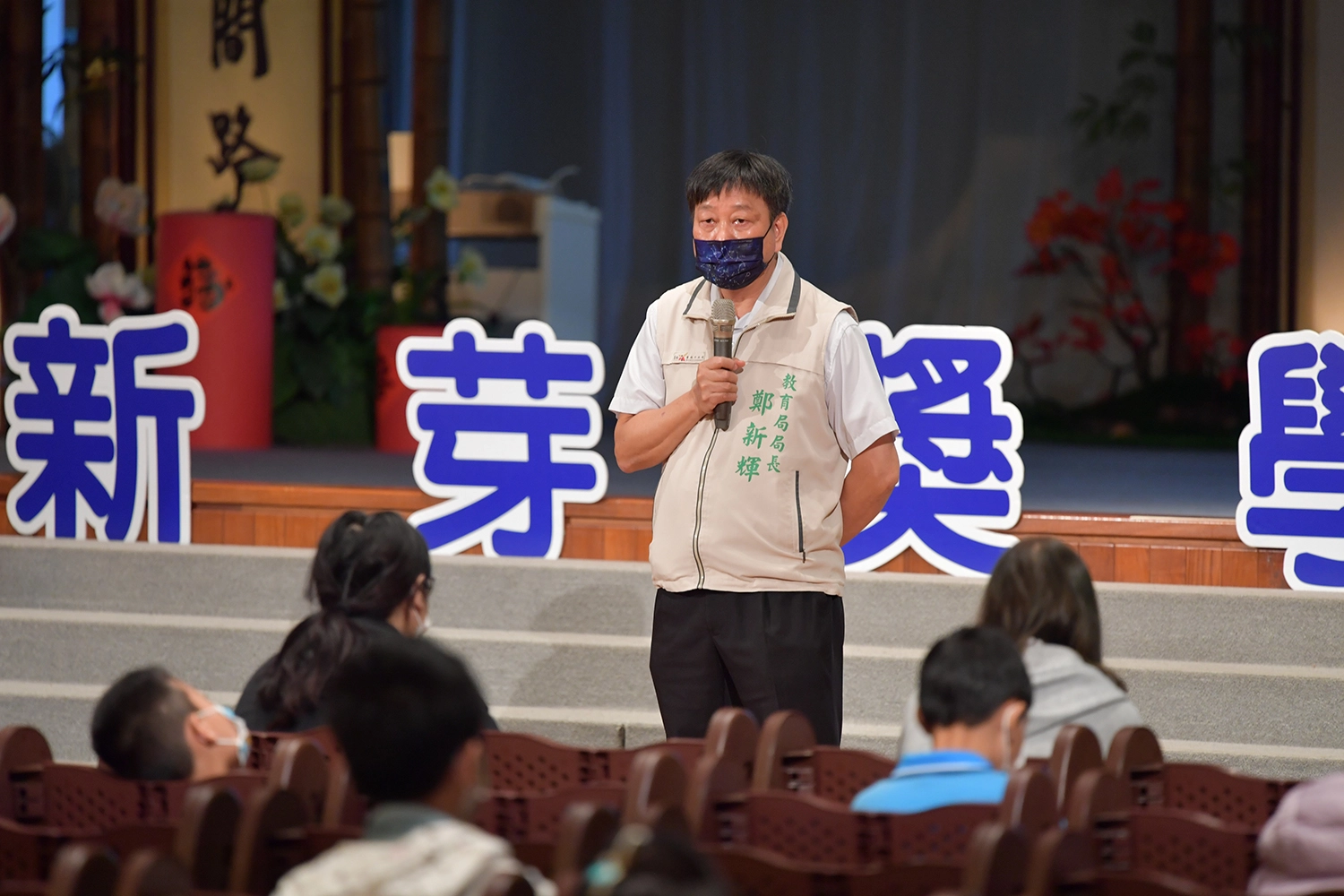 慈濟11月6日於台南靜思堂舉辦2022年新芽獎學金頒獎典禮,台南市教育局長鄭新輝出席勉勵學子。(攝影:蔡淑娟)