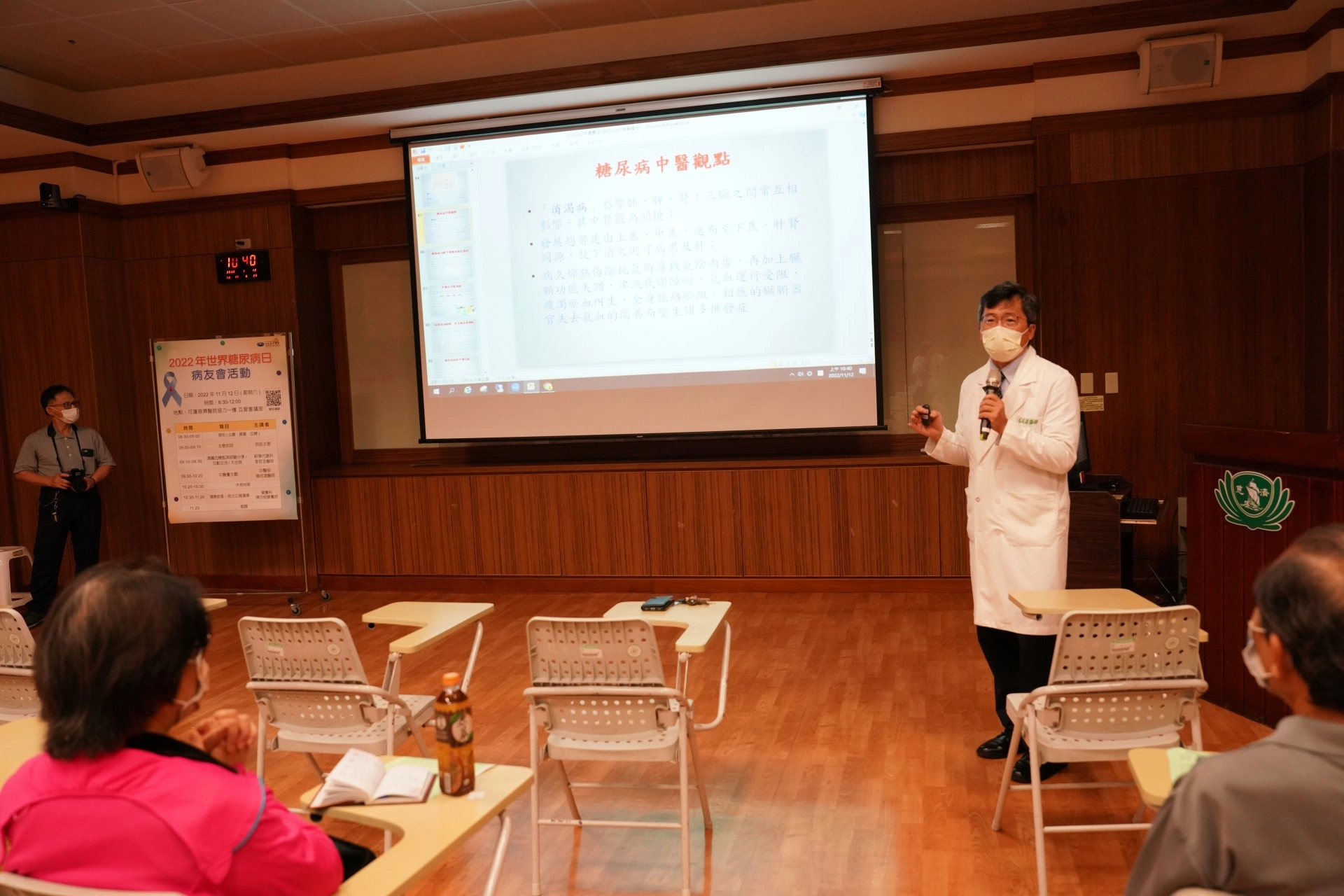 中醫部楊成湛醫師說明,中醫在糖尿病目前扮演輔助角色