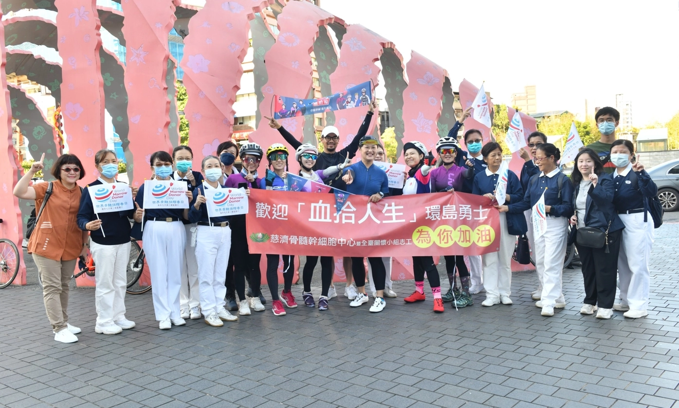 全臺各縣市的慈濟骨髓捐贈關懷小組志工將在癌友騎乘經過之處,設置補給小站,拉紅布條為他們加油打氣。。