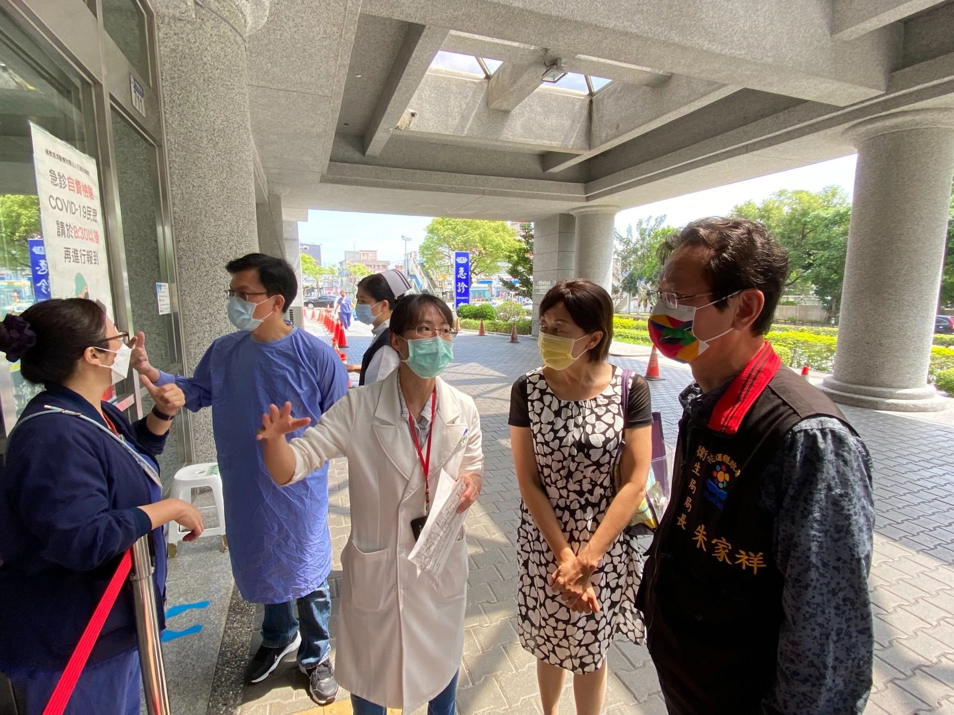 黃妙慧主任(左三)向花蓮縣衛生局局長朱家祥(右一)、醫政科科長周傳慧(右二)報告因應措施及處置現況。