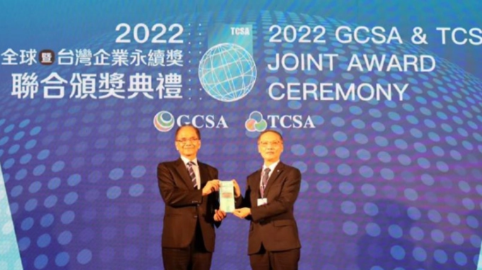 佛教慈濟慈善事業基金會(慈濟基金會)報告書獎項榮獲「2022TCSA台灣企業永續獎」第二類銀獎,同時,在「永續單項績效」的各類評比中,也分別獲得「社會共融類-社會共融領袖」、「公司治理類-創新成長領袖」及「公司治理類-創意溝通領袖」。