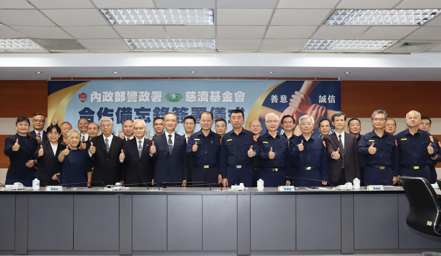 期待透過慈濟志工落實社區的力量,協力警方一起守護民眾、關懷弱勢,建構強化社會安全網路。