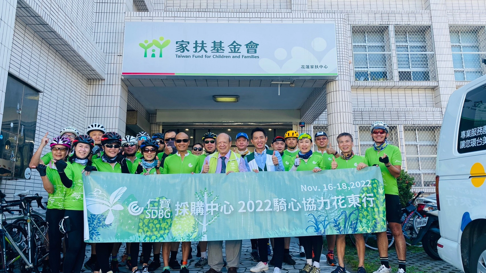 仁寶電腦SDBG採購中心資深副總徐文達(左五),與扶幼委員會主委蕭雄彰(中)、主任施政延(前排右四)與「騎心協力」公益行車隊於中心留念。
