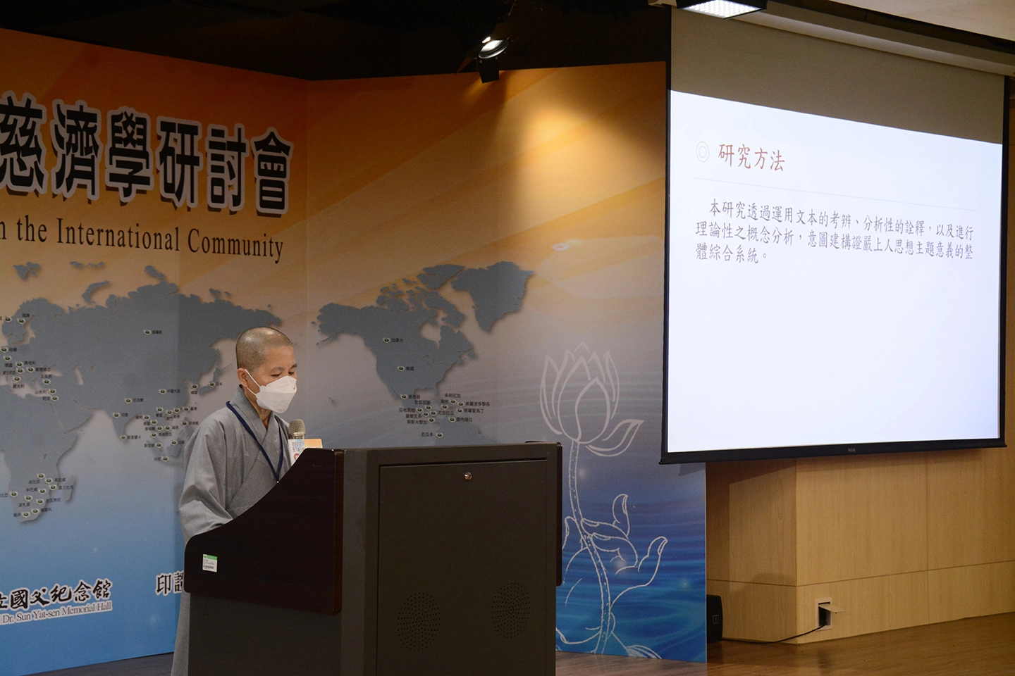 研討會藉由理論與實踐的對話,有更深入的研討。