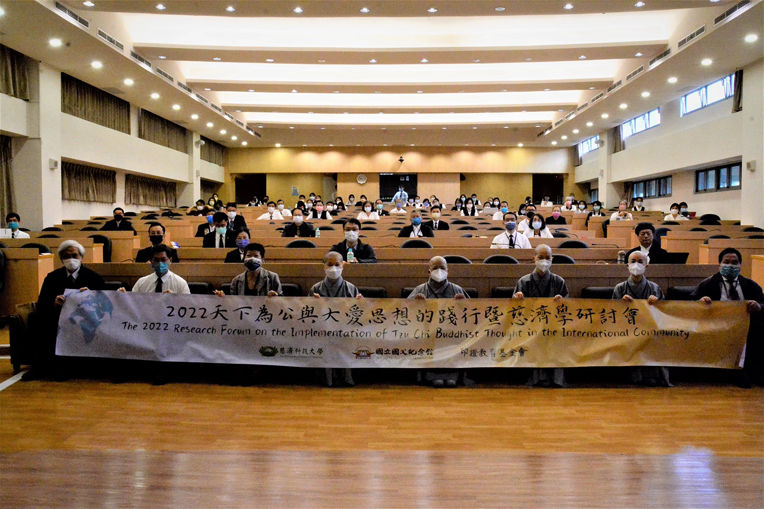 71名學者專家參與,發表37篇論文。