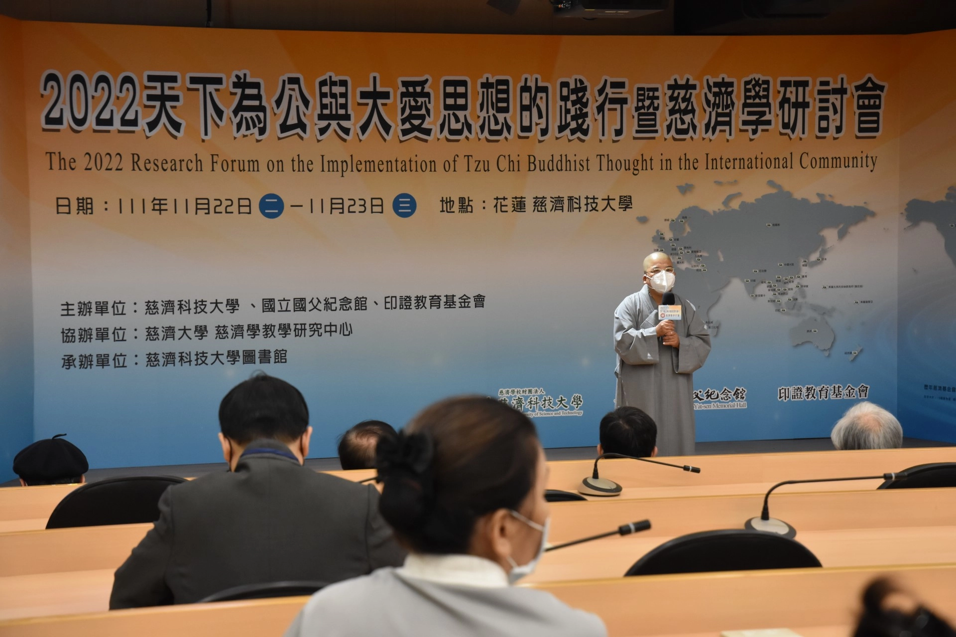 靜思精舍德(木雨)法師表示,期待用學術的語言說好慈濟的故事,傳承普世價值。