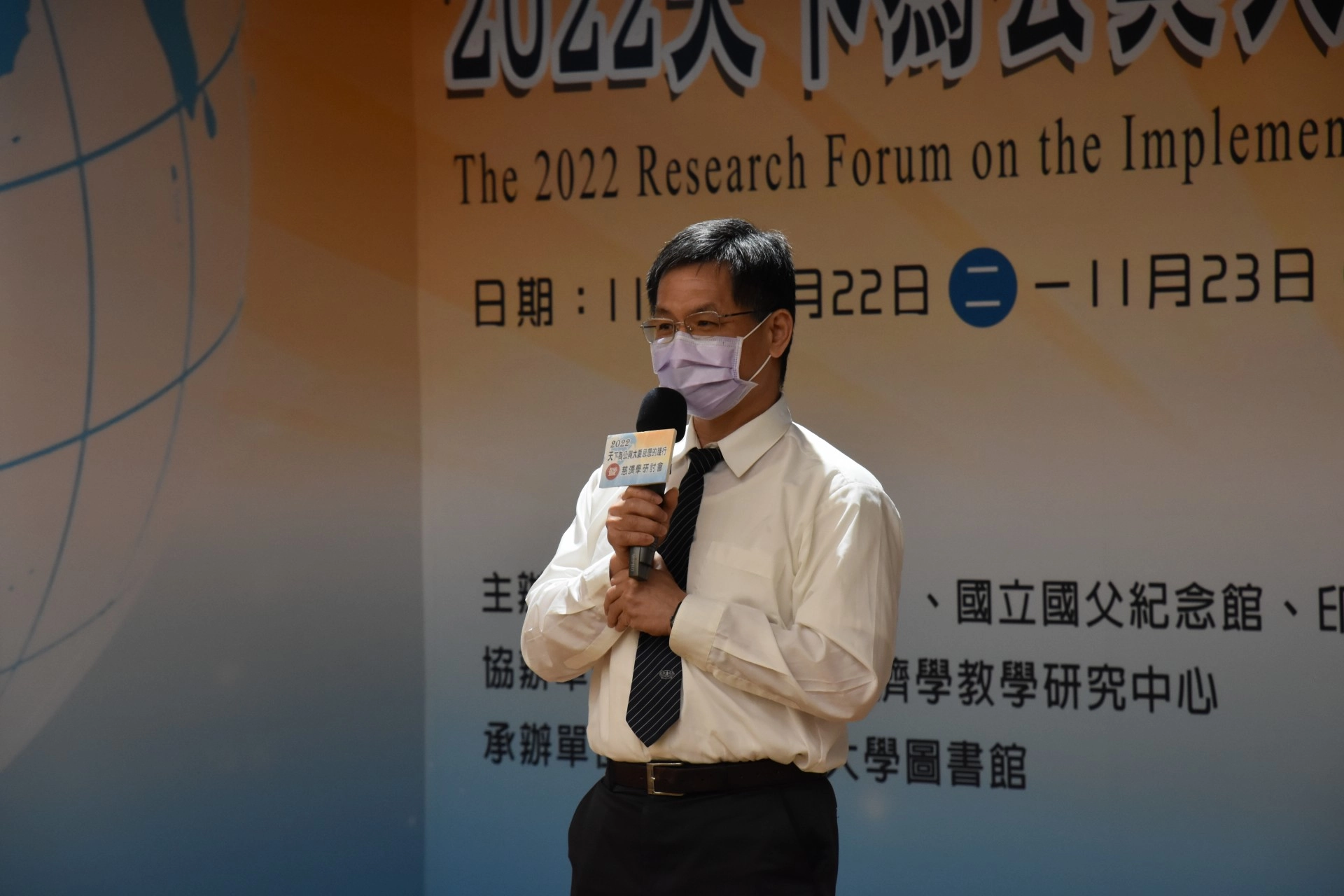 慈濟科技大學校長羅文瑞表示,希望大眾瞭解最真實的慈濟。