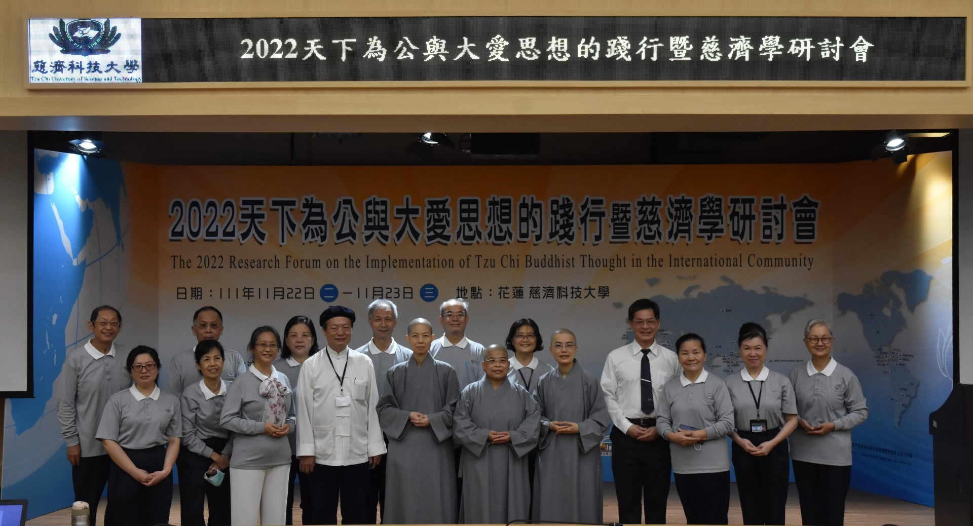 精舍師父喜見更多人投入慈濟學研究。