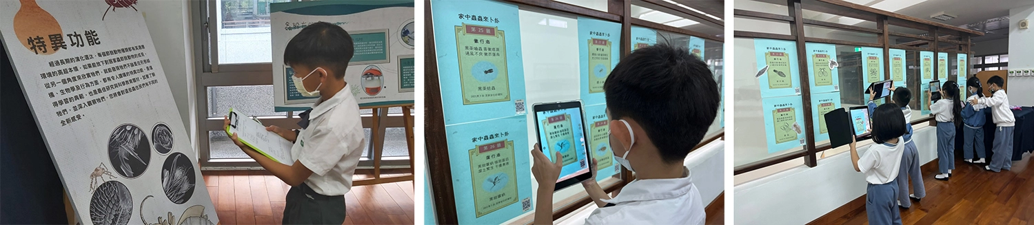 學生用心記錄下在展覽中的學習。/學生使用IPAD掃描QRcode認識家中常見的節肢動物。/學生使用IPAD掃描QRcode認識家中常見的節肢動物。