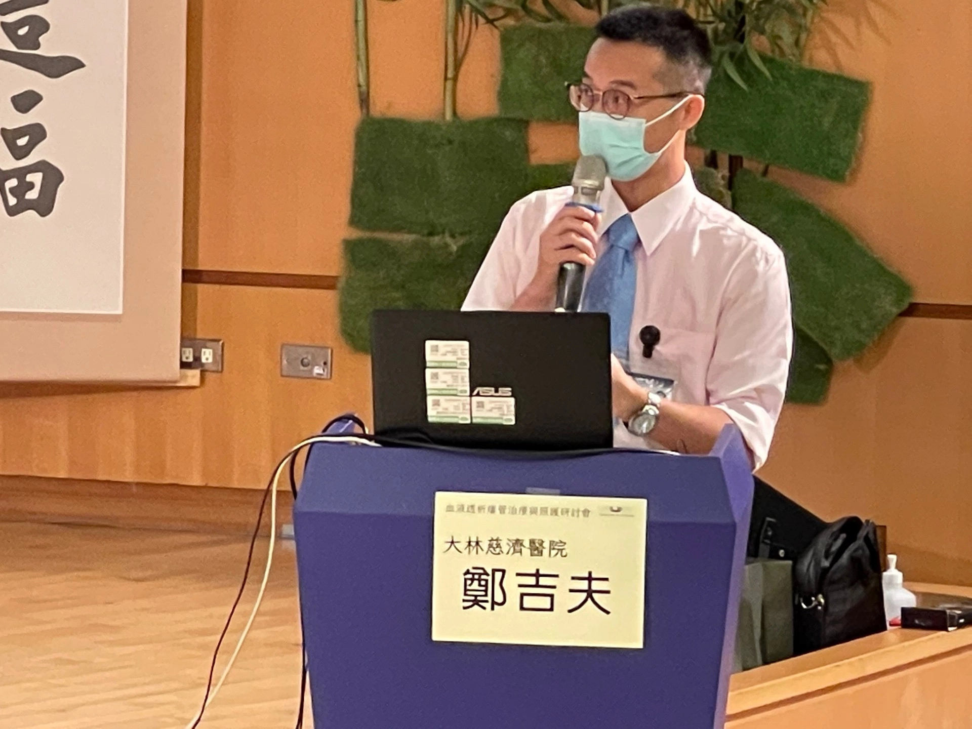鄭吉夫醫師的貴要靜脈轉位手術介紹