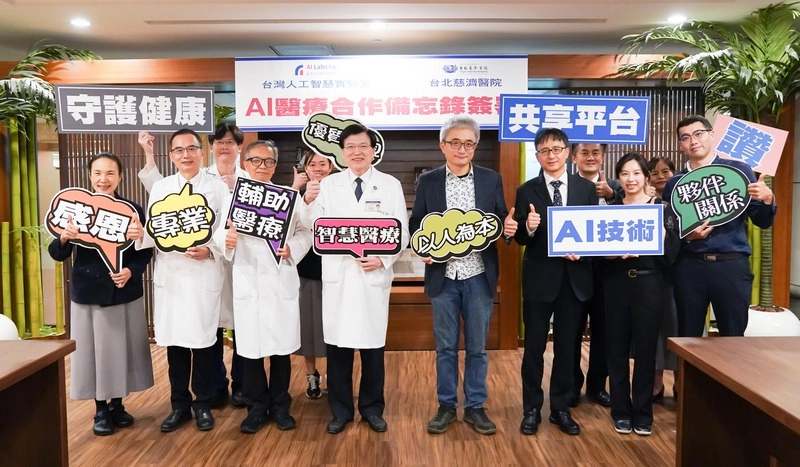 雙方未來將建構研發流程與共享平台,打造以人為本的AI智能化醫院。