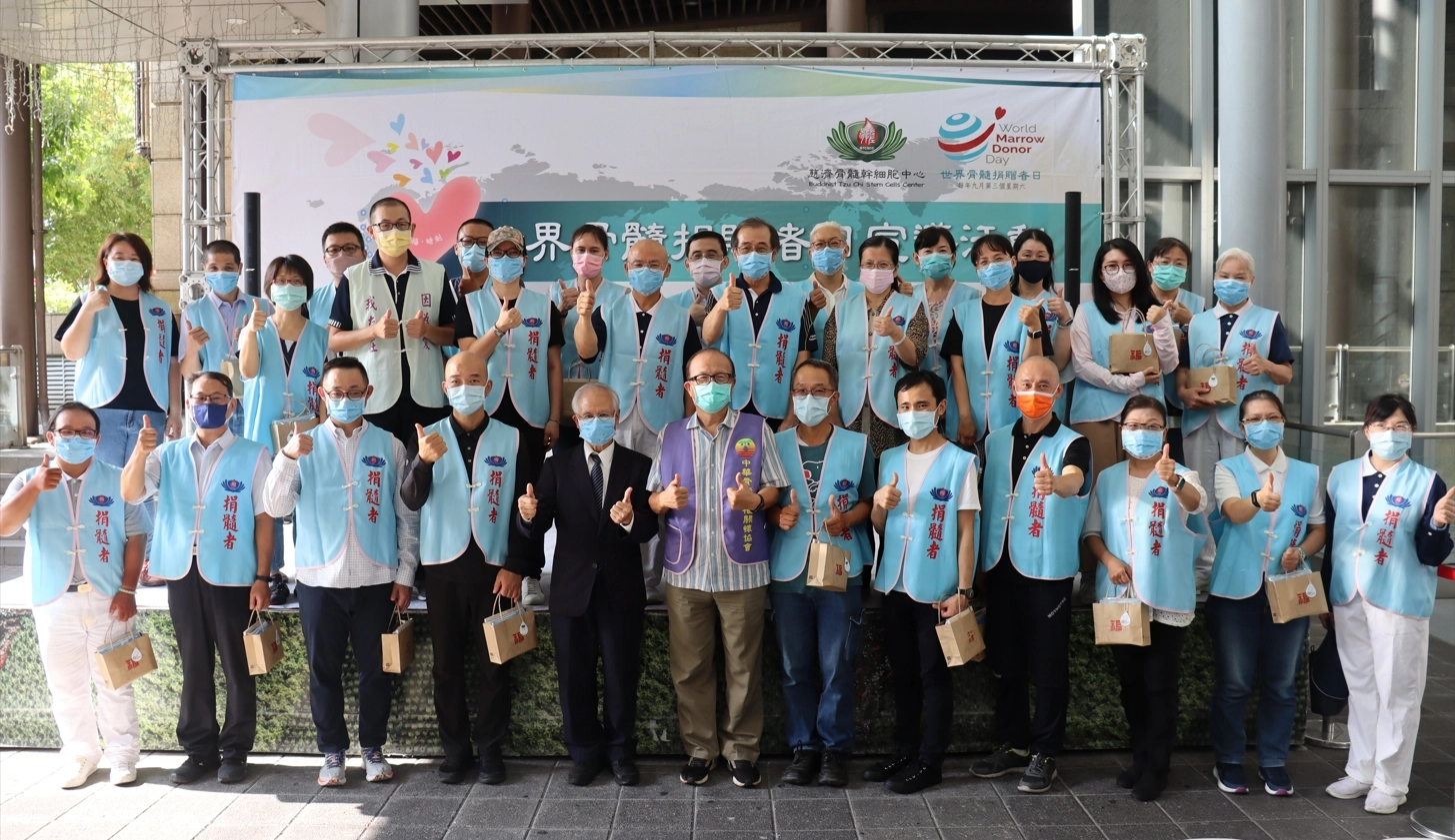 響應「世界骨髓捐贈者日」(World Marrow Donor Day,簡稱WMDD),慈濟骨髓幹細胞中心、慈濟基金會10月1日在新北板橋大遠百舉辦感恩音樂會系列活動。